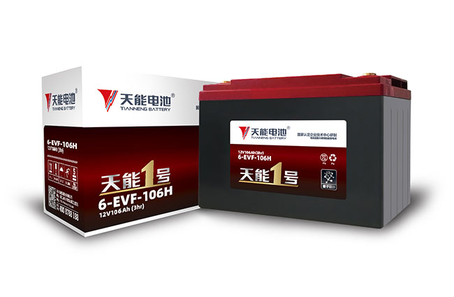 必发88(中国)有限公司官网1号新能源