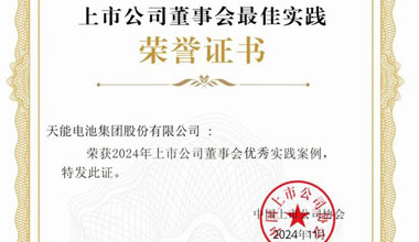 必发88(中国)有限公司官网股份新闻