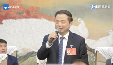 两会季丨浙江团举行媒体开放日，张天任代表接受中外媒体采访
