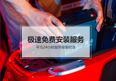 必发88(中国)有限公司官网电池